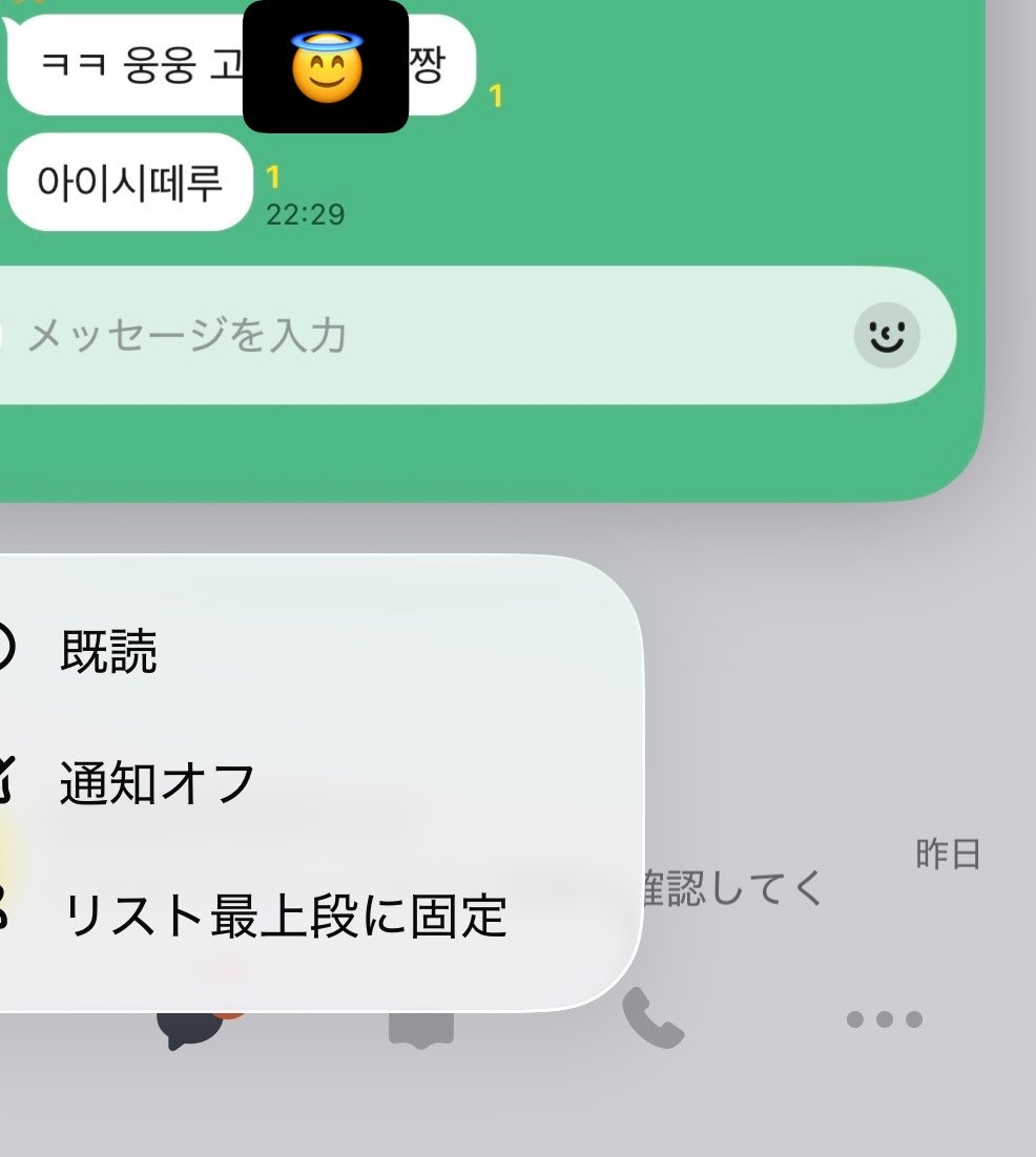 Boooozwii's tweet photo. あの〜…もう…あなたしか見えない(ちょろすぎる) https://t.co/EmLtnlerOH