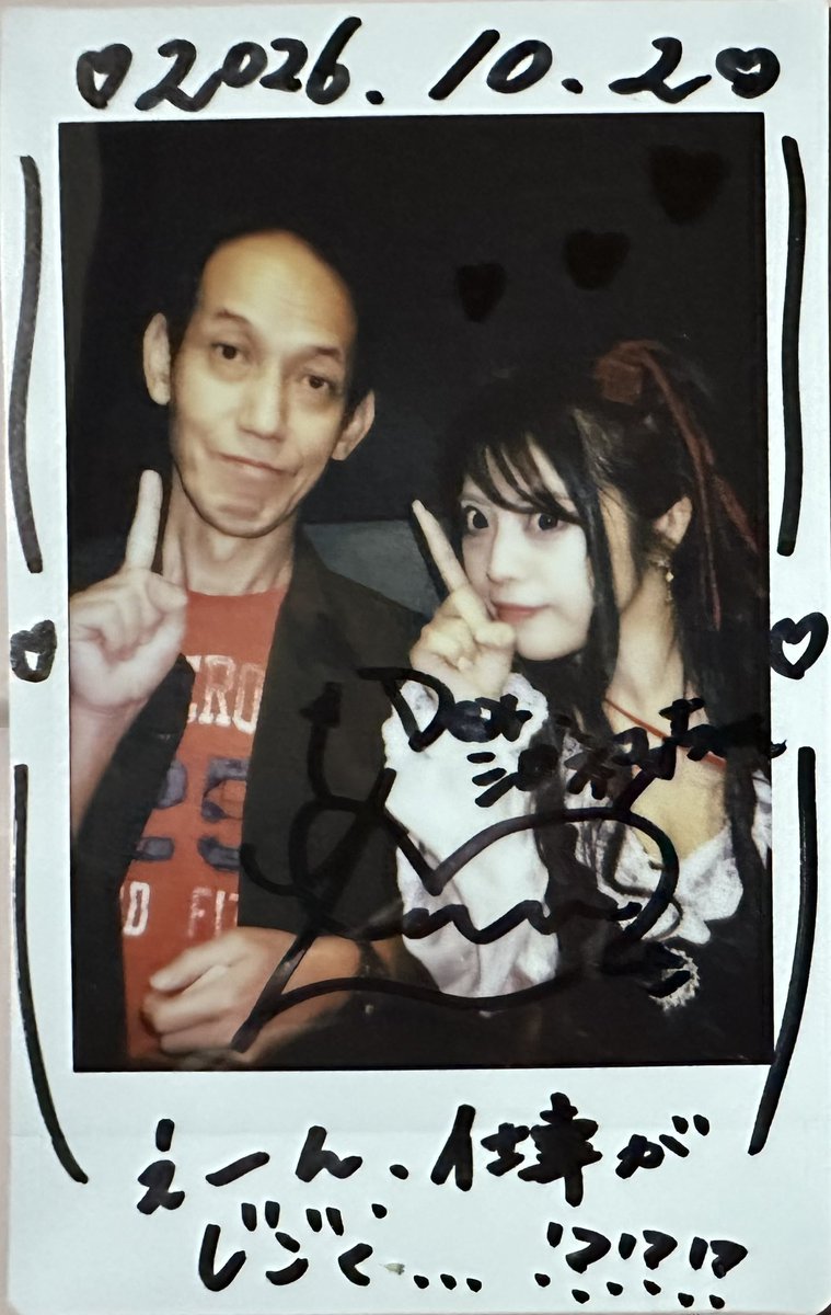 sironeko3434's tweet photo. 10月2日五反田ライブ行ってきましたよ
間に合って、ステージ見れて振りコピまだまだですが楽しい時間過ごせました、
生誕まであと少し、体調管理気をつけてくださいね。
#あちゃ #RIOTTiKA https://t.co/I7abqndN3u