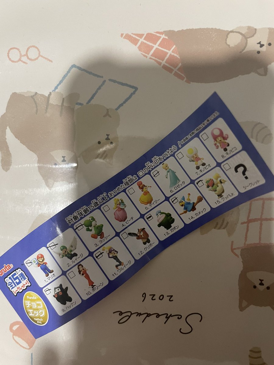 ilovealan10131's tweet photo. マリオのチョコエッグに運試し感覚で手出したせいで、辞められ無くなってこうなった💦奇跡的に今の所マリオだけ被ってる笑 https://t.co/4fbWzx66oC