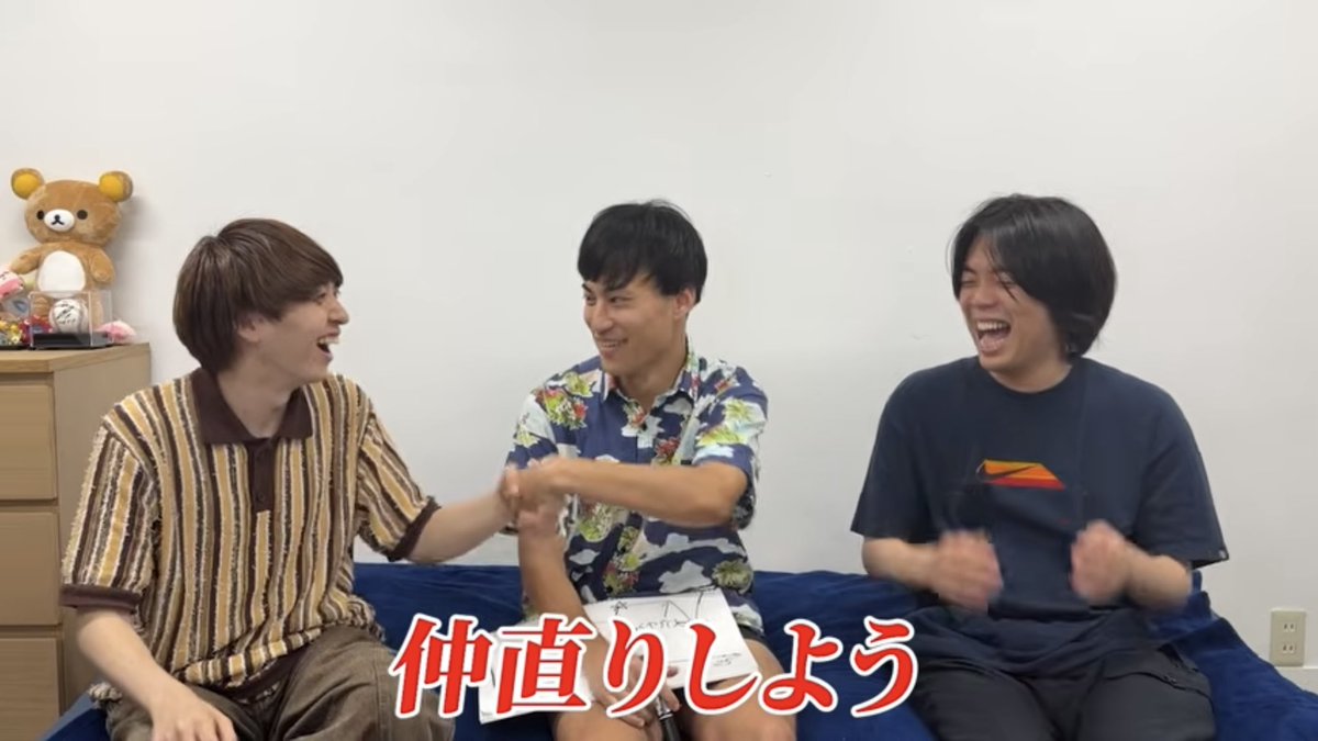 kabe_raiju's tweet photo. 和解しました https://t.co/IgMdASpnGD