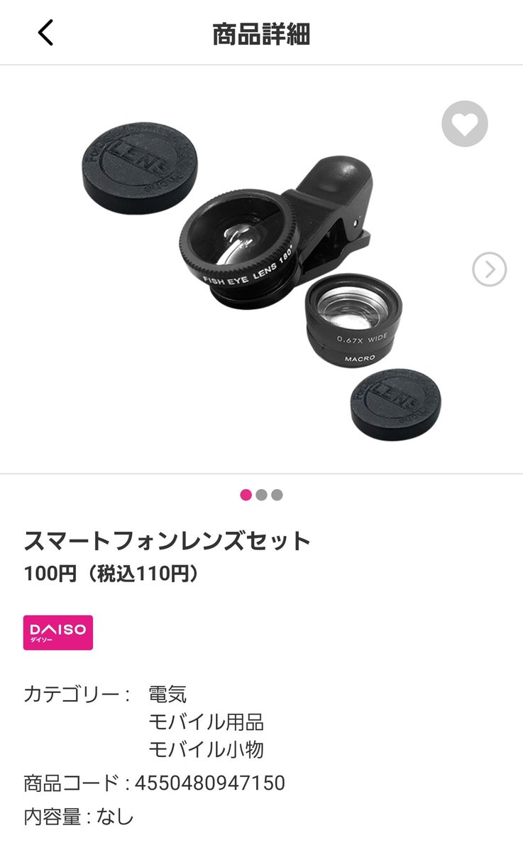 501_kazuki's tweet photo. 特典のコマフィルムと頑張って撮影をした写真を額縁に入れました！
撮影のプロではないのでこれが限界🤣
撮影はダイソーで売ってる『スマートフォンレンズセット』のマクロレンズ使いました🙌✨
#まどマギ https://t.co/G5eylHmUGo
