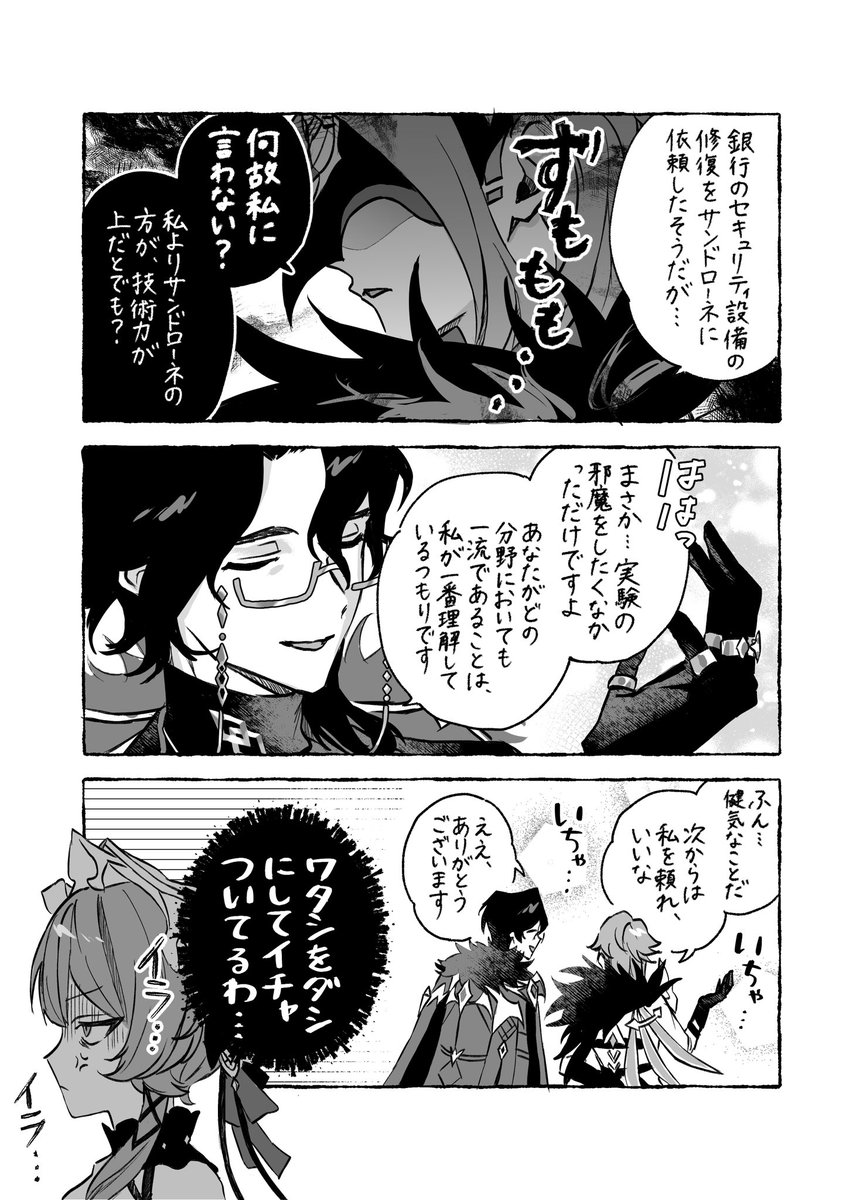 aoi_aiueo_'s tweet photo. 博富 https://t.co/n7cQoSZQ0A