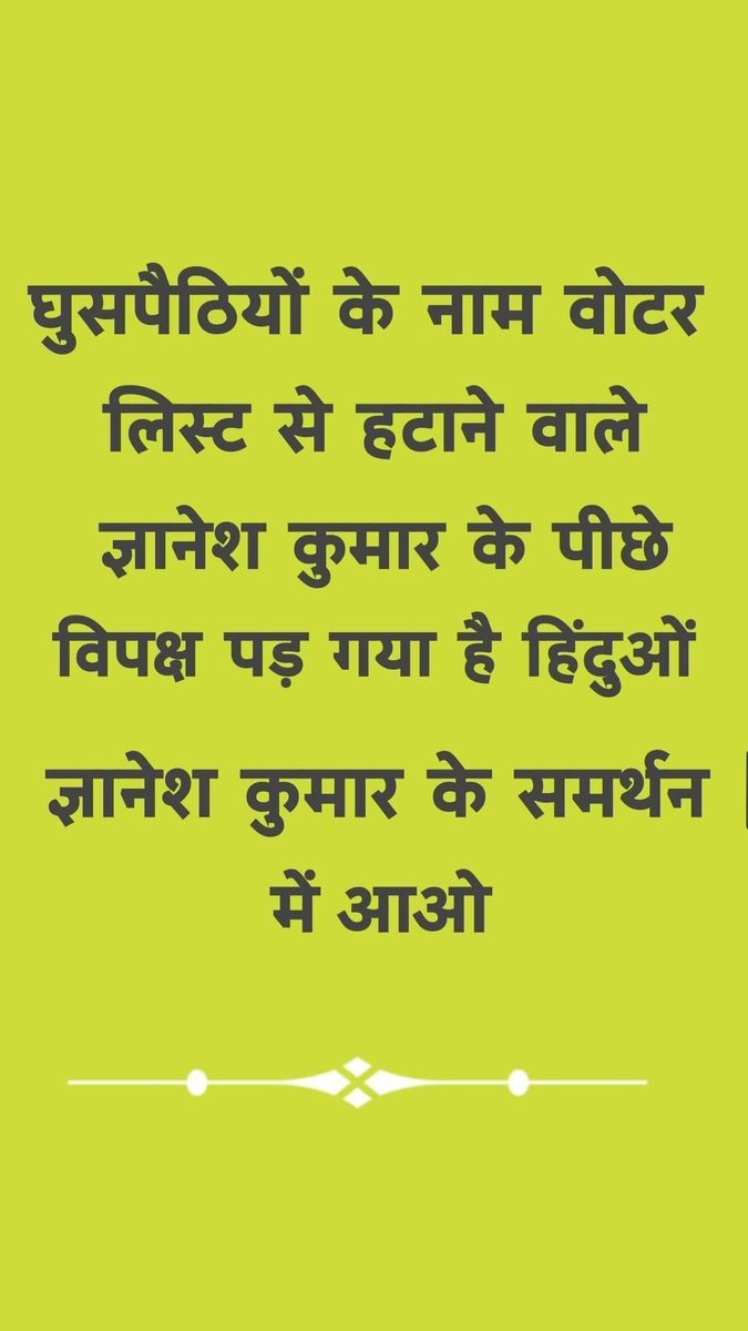 Being_new_world's tweet photo. घुसपैठियों रोहिंग्या बगलादेशी शाहीन जनता भुगता https://t.co/oZZcceJt7D