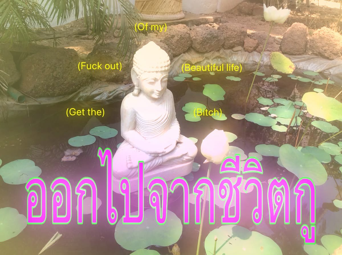 sundaeloner's tweet photo. คนแบบมึง https://t.co/pI2TZm7chQ