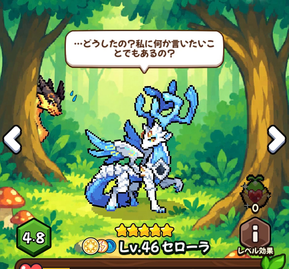 Divine_dragon3's tweet photo. セローラのおやつを盗み食いをしたことを言えないでいるフレムバー https://t.co/vzO5YkD1EG