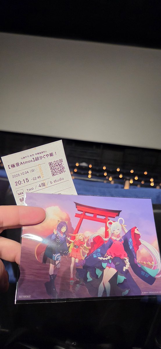 tel_0371's tweet photo. ＃超かぐや姫 改めてシネマシティbスタで観てきました。
やっぱ音響素晴らしい。 ただ大きい、より生音に近いだけでなくて、音楽の上に乗った台詞がハッキリと聴こえるのが良い。
音の粒がシャープかつ瑞々しく、特にやっちょのウィスパーな声と相性抜群。最初のライブシーンは何度観ても脳汁やばい。 https://t.co/my5JHZ6b7L