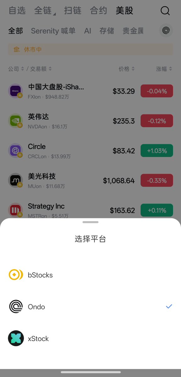 Metamental | 方外之域 的图片 3