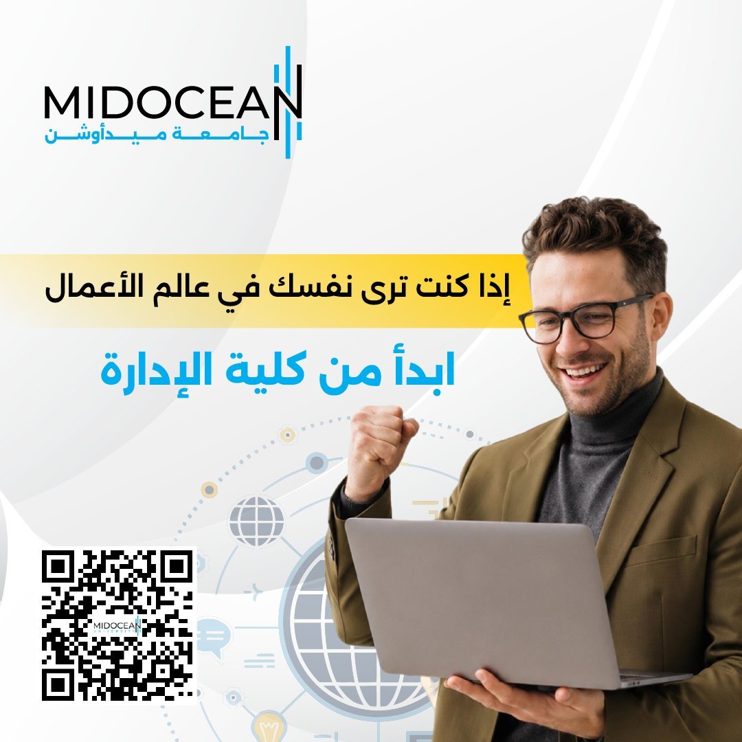 MO_StudentHelp's tweet photo. وراء كل قرار إداري ناجح، تفكير يصنع الفارق.
في برامج كلية #الإدارة من #جامعة_ميدأوشن ،تكتسب معرفة متخصصة، وتطوّر فهمًا يساعدك على التعامل مع بيئة العمل ومتغيراتها.

سجّل الآن عبر مسح رمز  QR.

#MidoceanUniversity
#BusinessAdministration
#Management https://t.co/4g6DU8G3EJ