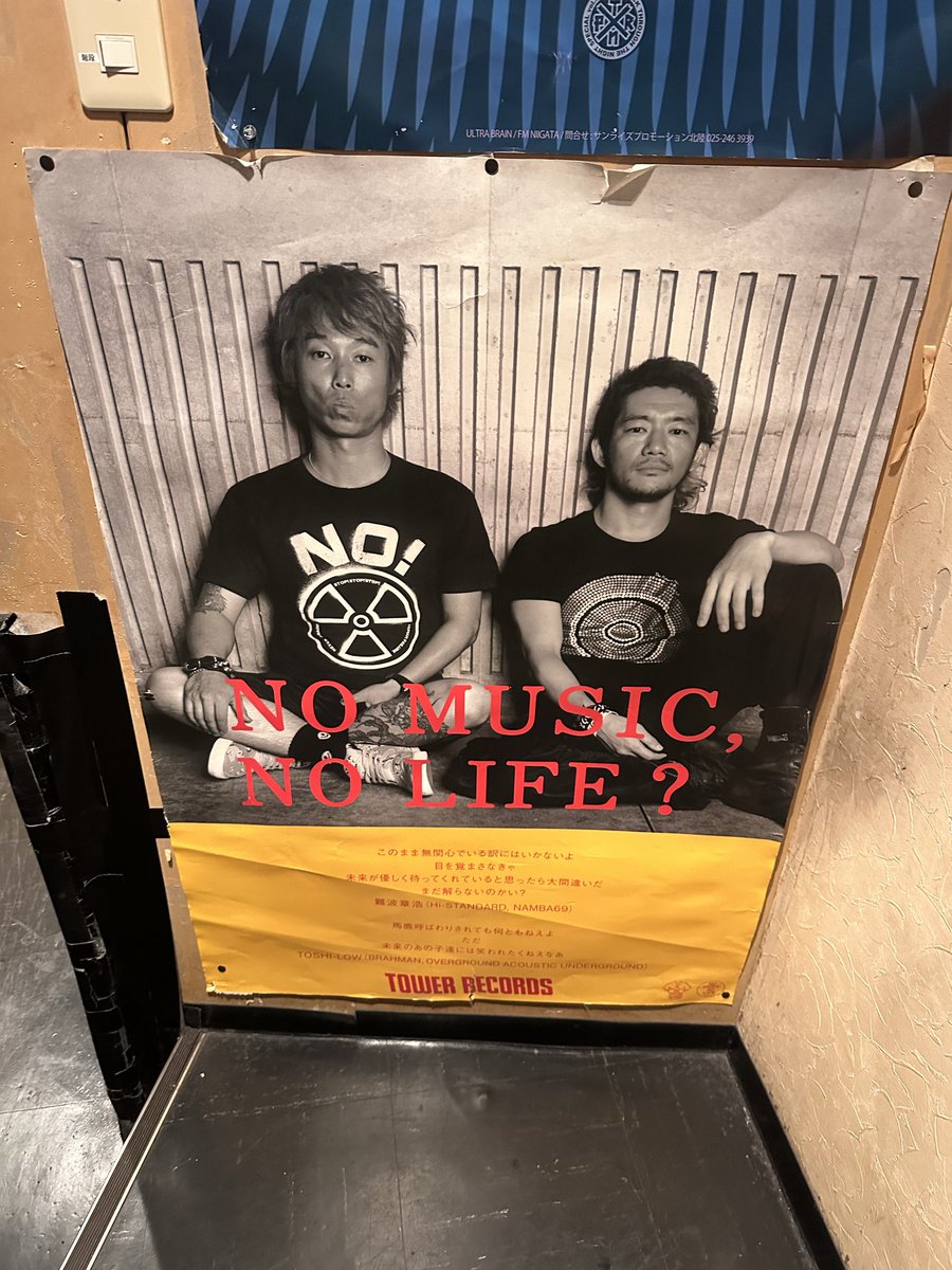 akinko875532's tweet photo. GOLDEN PIGS RED STAGEの階段下に難波さんと鬼さんいた👹
Walk前のイッソンさんの一言泣けた
いい夜でした
#GOLDENPIGS
#HUSKINGBEE
#HAWAIIAN6 https://t.co/28IOekdAcO