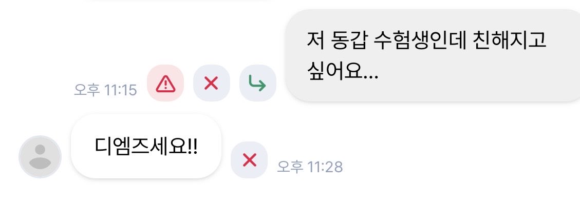 amolmuu's tweet photo. 푸슝깅 디엠주세요🥹🥹🥹🥹🥹🥹 https://t.co/hQrV4T80RR