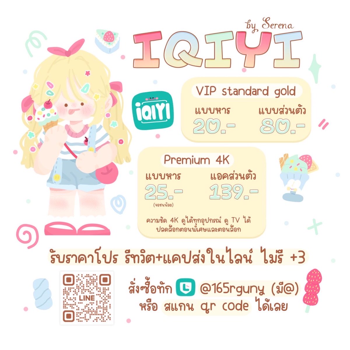 vanessatalisa's tweet photo. ⭒˚🩰ꕀ IQIYI 30 วัน

ꔛ VIP Standard (gold) 2️⃣0️⃣

ꔛ Premium 4K 2️⃣5️⃣
✨แพ็กพรีเมี่ยม ปลดล็อกทุกตอน ดูTVได้

แอคส่วนตัว ☑️
꒰ พร้อมส่ง ꒱

🔖สั่งทัก L I N E @165rguny (มี@) | สแกน QR

ราคานี้ 🔃 (ไม่รี+3)

หาร #iqiyiหาร #หารiqiyi #หารiqiyivip #หารIQIYIราคาถูก #หารiqiyipremium https://t.co/PG935NNE8a
