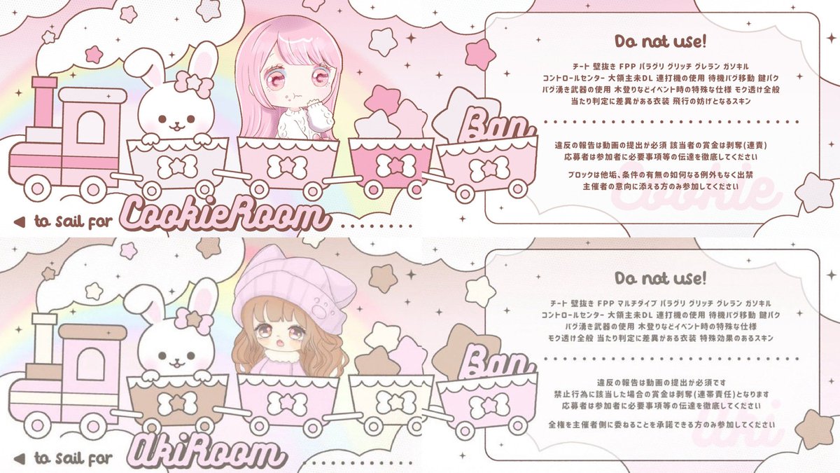 r_n_oxo's tweet photo.  ︎︎
   ▎𝗰𝗼𝗹𝗹𝗮𝗯𝗼 𝗿𝗼𝗼𝗺 ❹ ↬ 🍘🦊

  ♥  10/4  24:00  #24時 
  ♡  確 1000 - 般 500 ×p
  ♥  𝗙𝗥 全 , 各 FF ﾏｰｸ 巻込 
   ∟ @_cknx @aki_sub_1001 

   ‣  #デュオ #デュオゲリラ

  ──  🅟 𝗝𝗨𝗦𝗧 @_cknx 
 ︎︎ https://t.co/dahqFeJB7X
