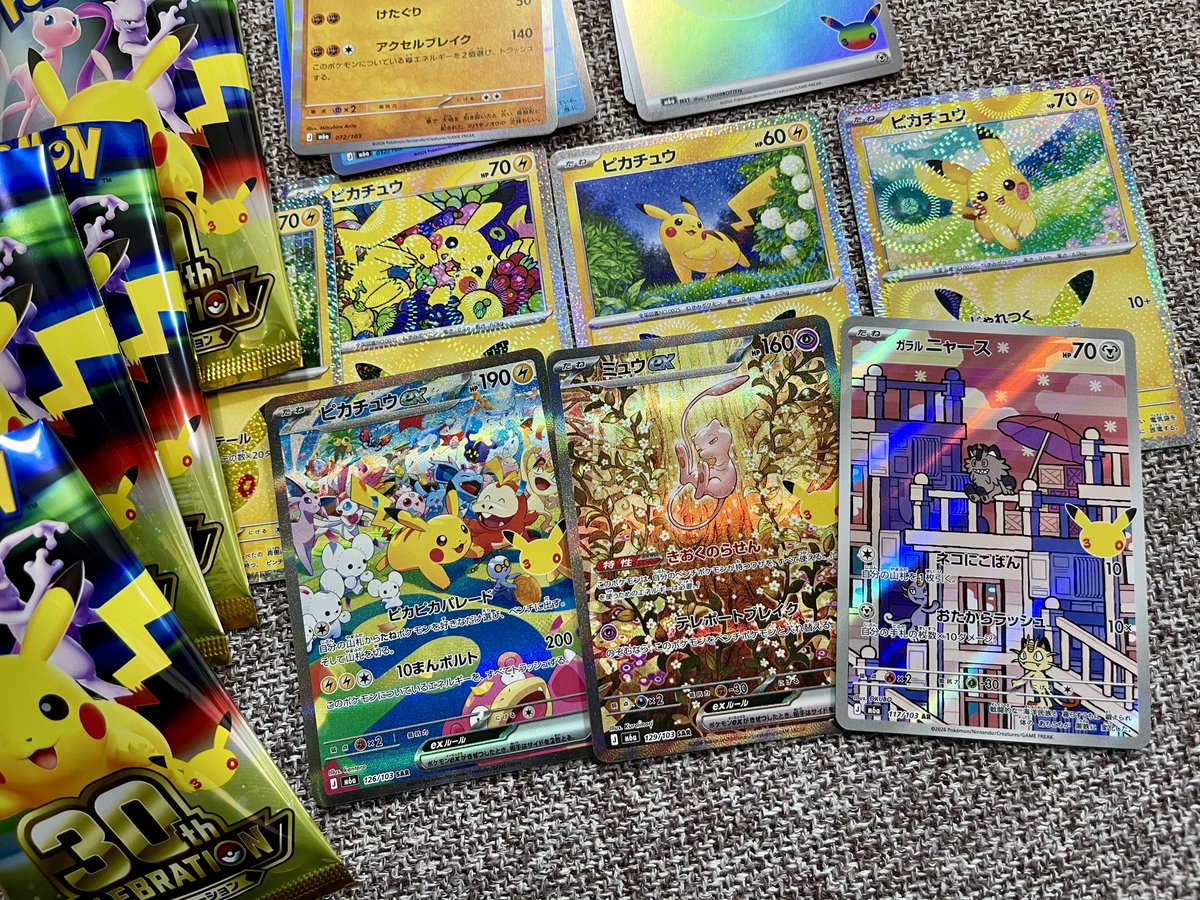 OneDA_Esora's tweet photo. 今日はマジ良いヒキだった🙌🏻✨

ストエメ×バラ3P
30th×バラ4P

の少数でしたが中身はSARの精鋭すぎて最近のファミマの下振れを吹き飛ばす戦闘力でした😭✨

ありがとうセブンイレブン🫶🏻✨ https://t.co/61BU9csTGg