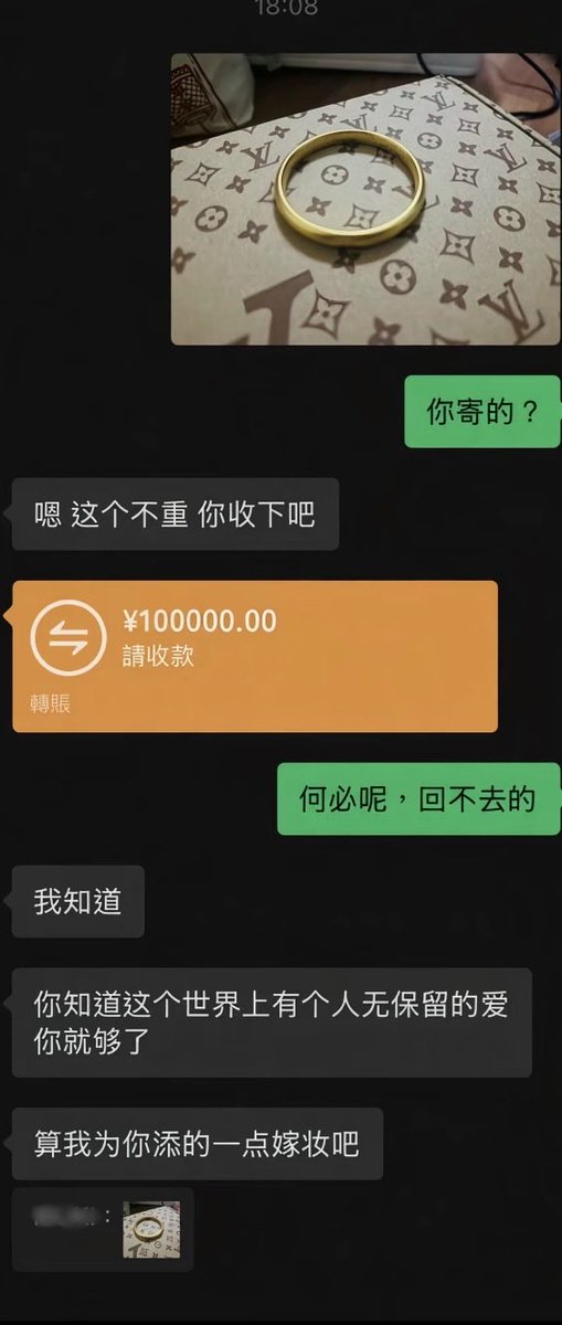 Xu57670's tweet photo. 我靠 我靠 我靠

果然有钱人出情种

等我有钱了我也这样急头白脸的挽回一下 https://t.co/0GSyOOWOLy