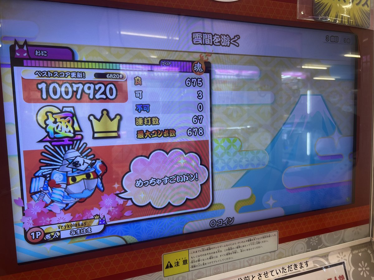 mimahamami's tweet photo. まさか1日でこんなに詰まるとは思わなかった https://t.co/17zgd0OV8k