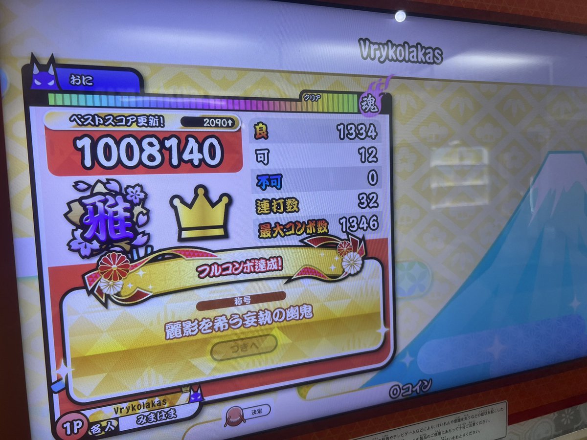 mimahamami's tweet photo. まさか1日でこんなに詰まるとは思わなかった https://t.co/17zgd0OV8k