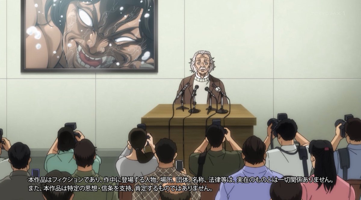 BAKI-DOU: The Invincible Samurai Episode 14 post image 1