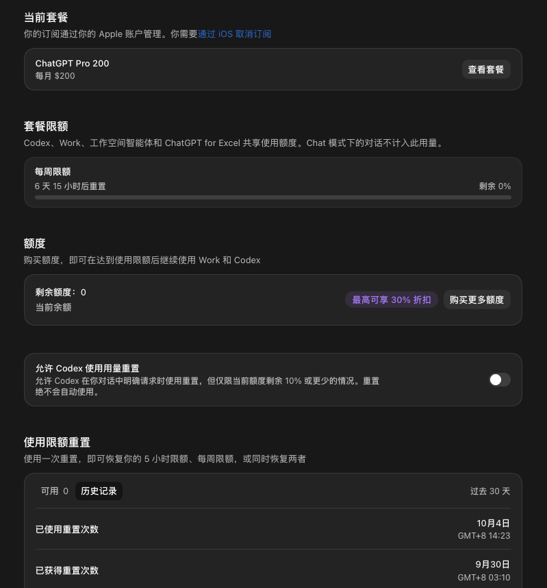 数字生命卡兹克 的图片 1