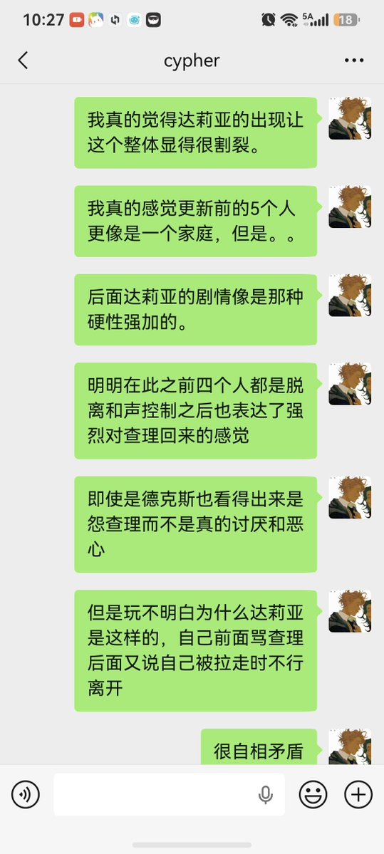 Tedebdq's tweet photo. 对死迪的剧情只有如此 https://t.co/WjwVpDY4af
