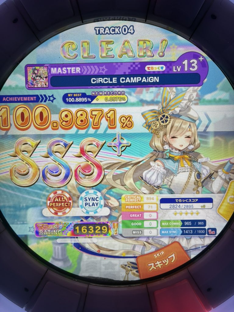 417rr's tweet photo. https://t.co/XUXhvWIBUk
