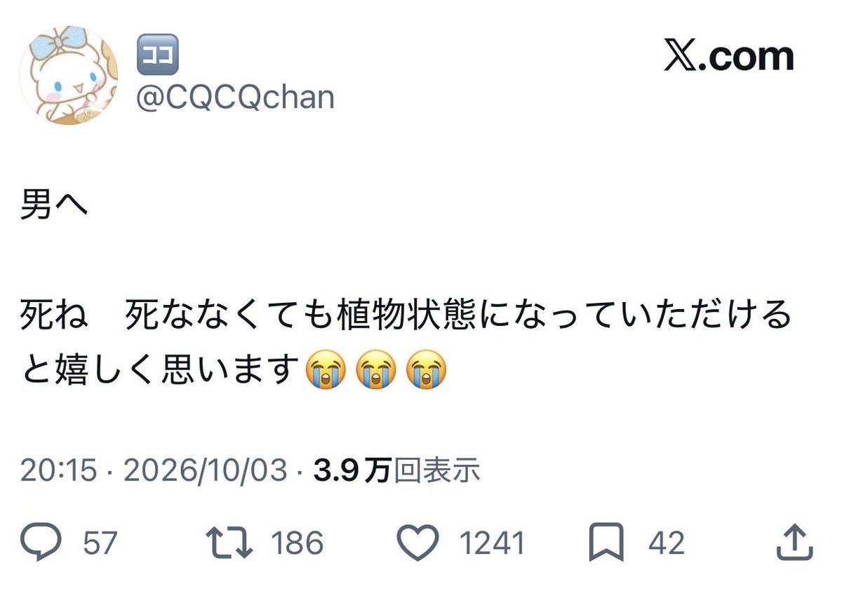 mirroringmisae's tweet photo. お待たせしました。本日の女 盛り合わせでございます https://t.co/C9wcg1Abjq