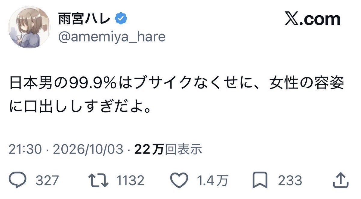mirroringmisae's tweet photo. お待たせしました。本日の女 盛り合わせでございます https://t.co/C9wcg1Abjq