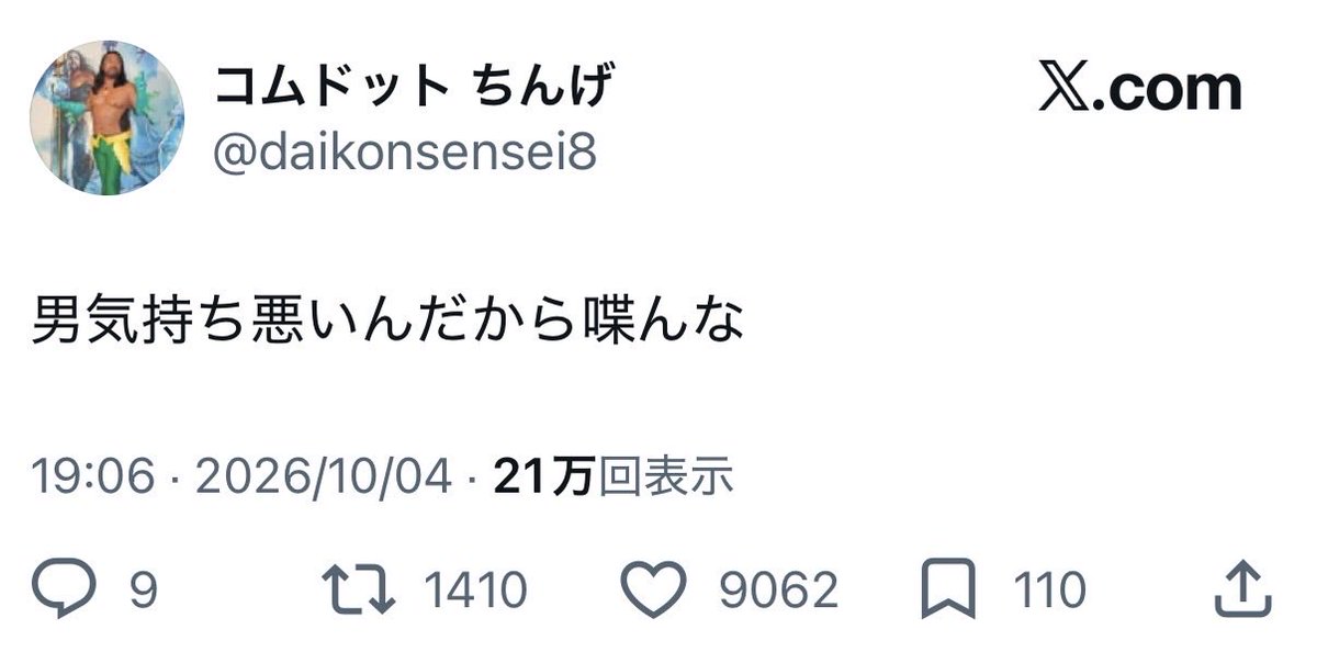 mirroringmisae's tweet photo. お待たせしました。本日の女 盛り合わせでございます https://t.co/C9wcg1Abjq