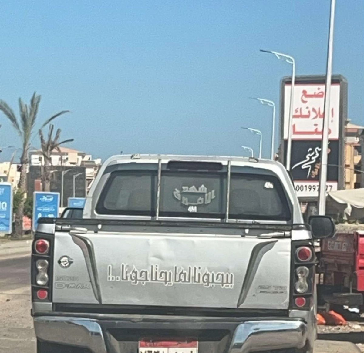 MAJD27_5's tweet photo. https://t.co/nHxmAG0aAd