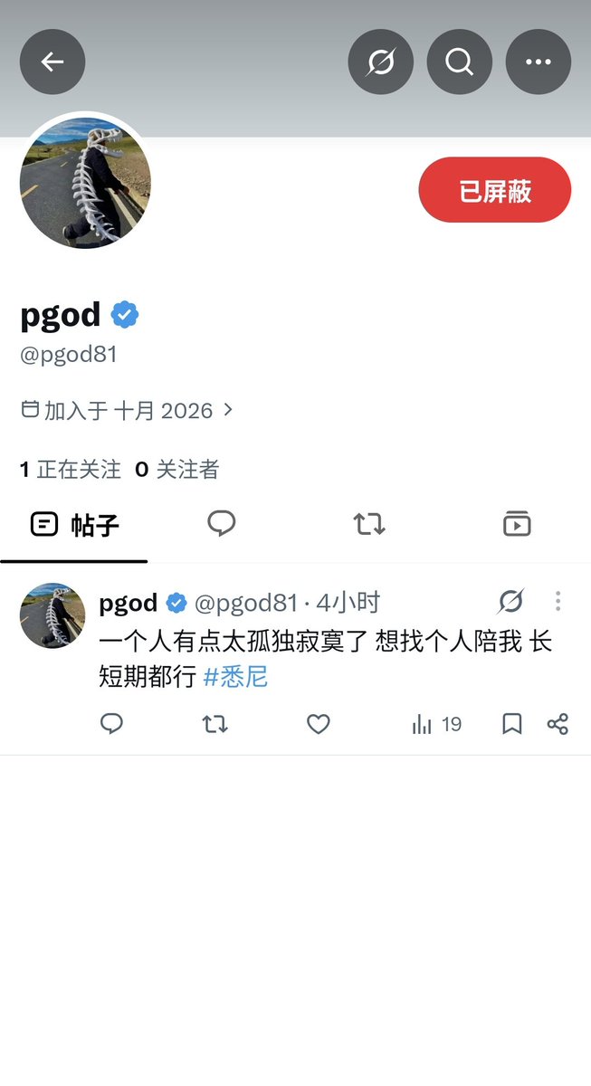 Lilith4381's tweet photo. lilith你也是出名了，什么臭鱼烂虾都能遇到了。用推两年多第一次遇到这种品种的弱智，之前发社群或者单打4itag从来没遇到过。。。。小窗我的4男虽然盐井虾也不少，但是总体都挺礼貌的。甚至我个人的使用体验来说推的4男比小红书的要正常🤦‍♀️总而言之，臭鱼烂虾快退散
以及，谁能提供骂人指导啊🤲 https://t.co/YvLSRUQx2H