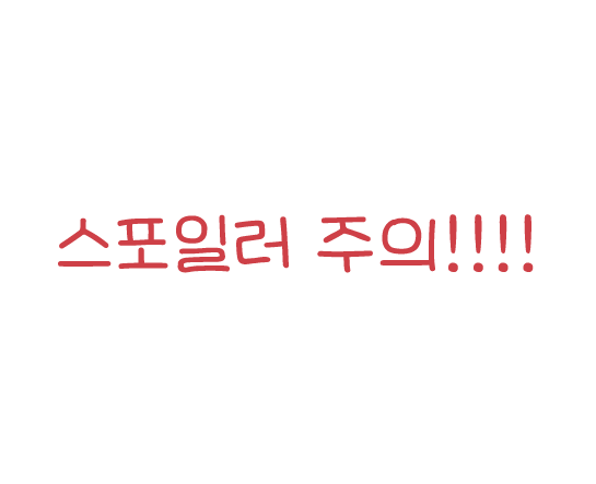JELLNYA's tweet photo. @c1over09 안녕하세요! 재미있는 후기 잘 봤습니다!
공설까지는 아니지만, 인어 섬이 한참 연재되던 3년 전에는 이런 해석이 주류였습니다 ^//^! (저는 아직도 지지합니다) https://t.co/pZgKFusPKf