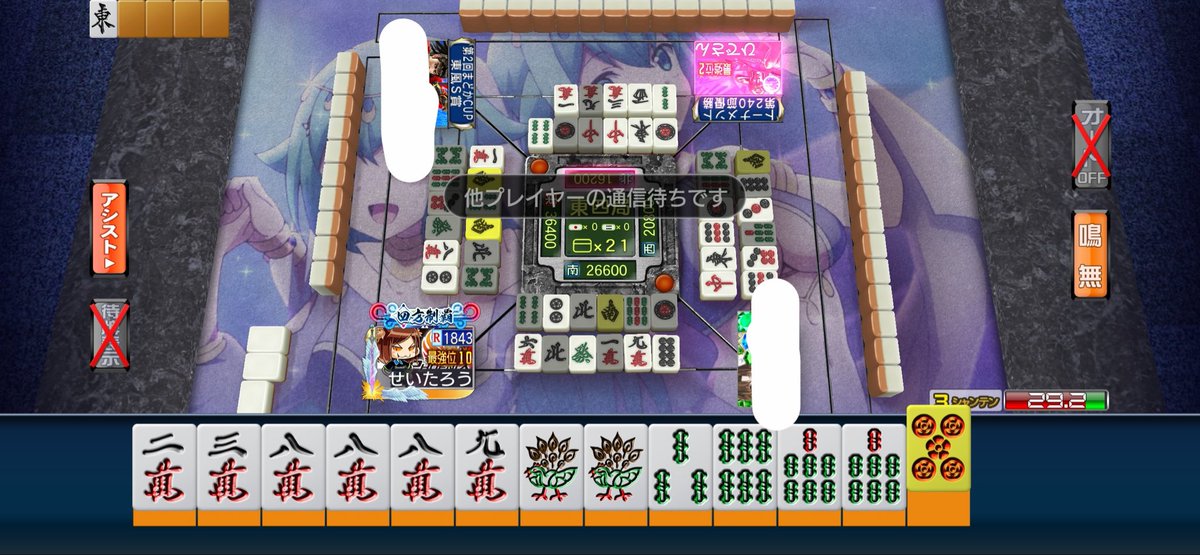 marou203's tweet photo. なんなんですか？いちいちラグらせないと牌も切れないんですか？
誰も連チャンしてないのに東風20分かかったんだが https://t.co/mN626p7ql1