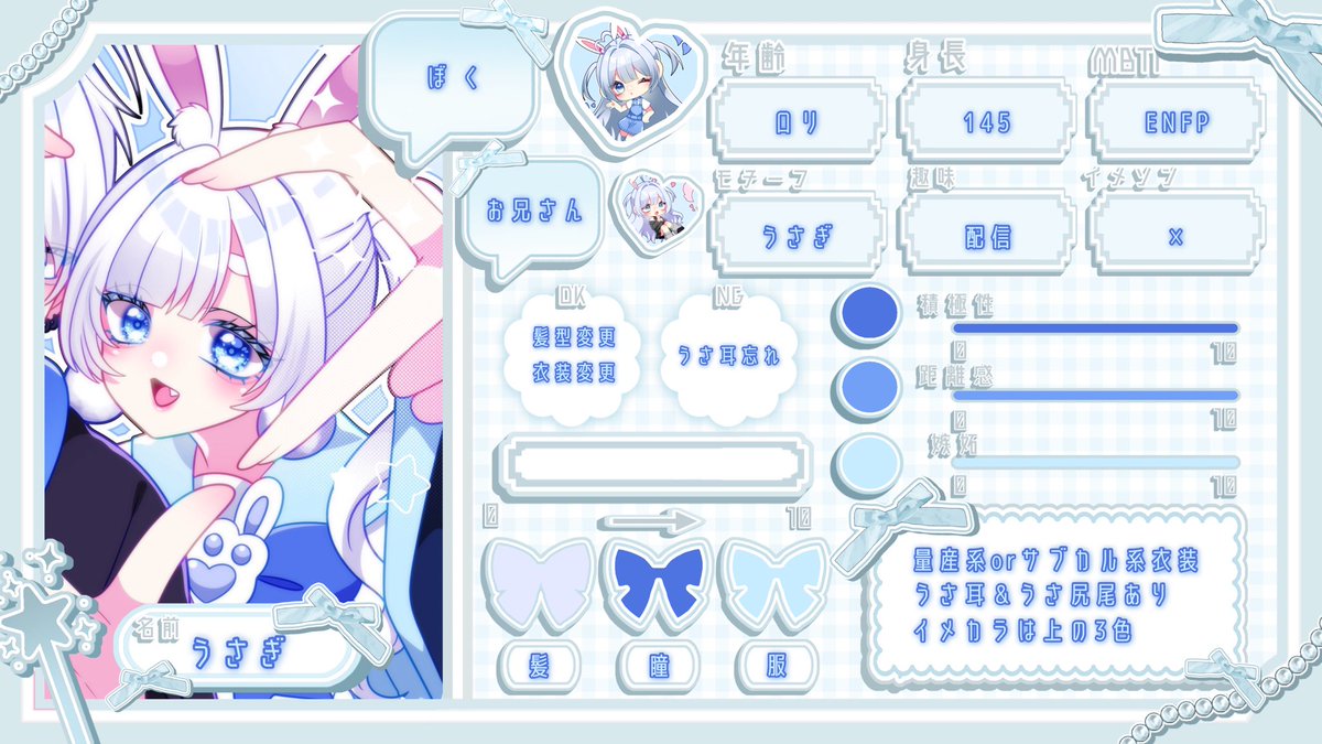 pyn__rabi's tweet photo. @_nyam0_ 初めましてリプ失礼致します.ᐟ.ᐟ
もしよろしければ僕のコテキャちゃんいかがでしょうか> <♡ https://t.co/PtIGXlkz5u