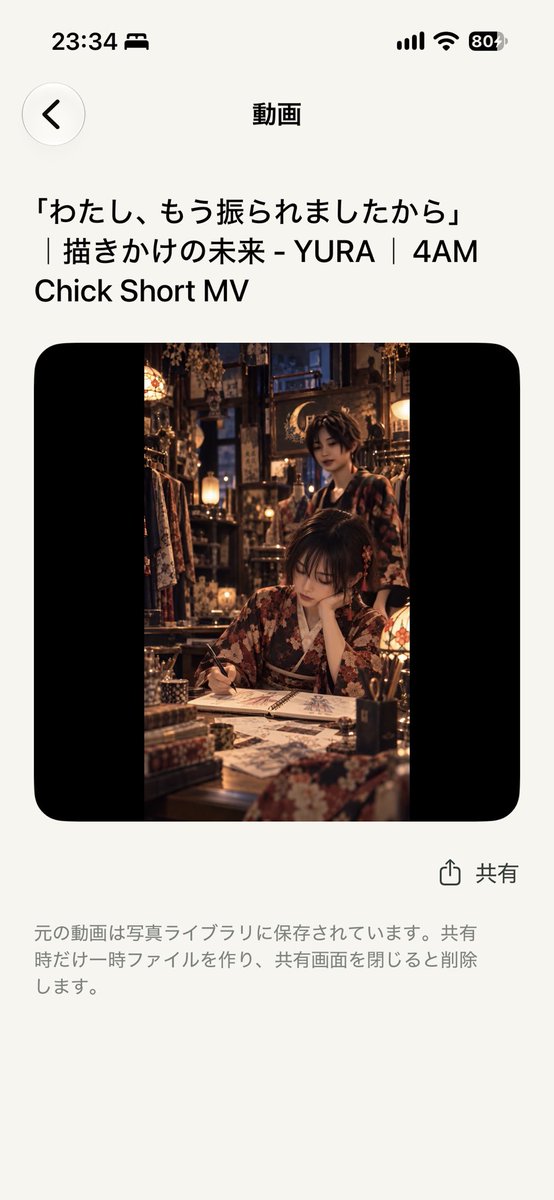 4AMChickProject's tweet photo. 修正に修正を重ねて、かなりいい感じのアプリに仕上がってきました✨

動画も整理できるようにしたこと。

画像や動画にメモを書けるようにしたこと。

カテゴリーを自分で増やすことができるようにしたこと。

箱やカテゴリー名を変更、削除できるようにしたこと。

自分で使ってみて、直した方がいいなと思うところを随時修正かけています。

ゆくゆくはApp Storeに公開したいなと考えています！

何か他にアイデアがあれば、コメントお待ちしています🙇‍♀️
#個人開発
#AI生成画像整理アプリ
#MacBookAir