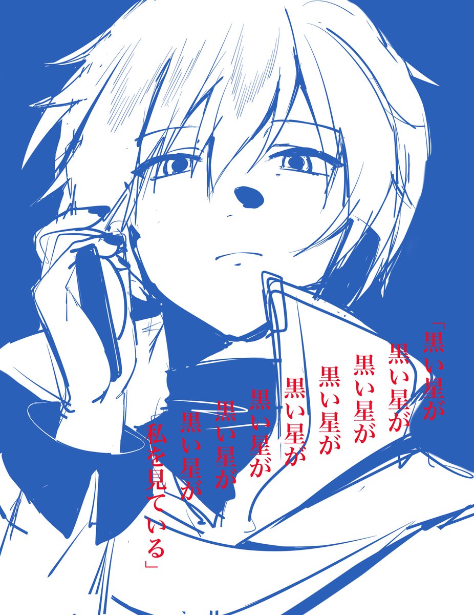 kozue_rei's tweet photo. #KAITO はKAITOの、、、 https://t.co/OwCqXd4ftX