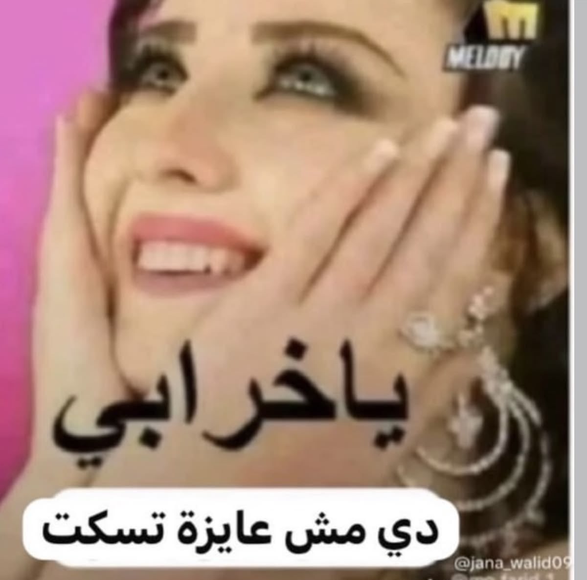 imunicorn07's tweet photo. oh hell nah 
#لا_لوصاية_على_سفر_المرأة #LibyanWomenDeserveFreedom #صوت_نساء_ليبيا #٢٠٣٠_بلا_نقاب #نعم_لقانون_مناهضة_العنف_ضد_المرأة https://t.co/fsDgJ7Ovr5