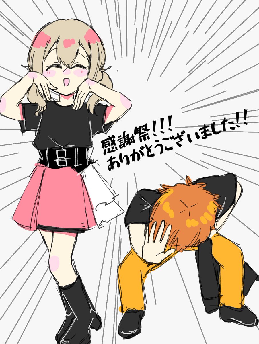 SUnSvB0MqkEIGx4's tweet photo. 感謝祭に感謝
※キャラ置き換え https://t.co/7zCXU59JIL