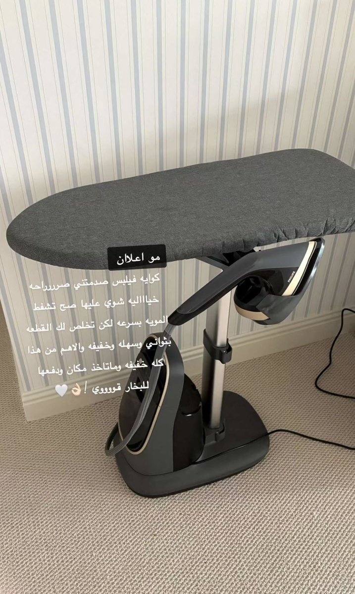 findthingsi's tweet photo. الكوايه من فيليبس سبق ومدحها  عبدالمجيد الفوزان قبل سنتين و الان تمدحها انفلوسر 

وبعد كل هالمدح لها أمس تحمست أكثر !! https://t.co/Y20wzATYSd