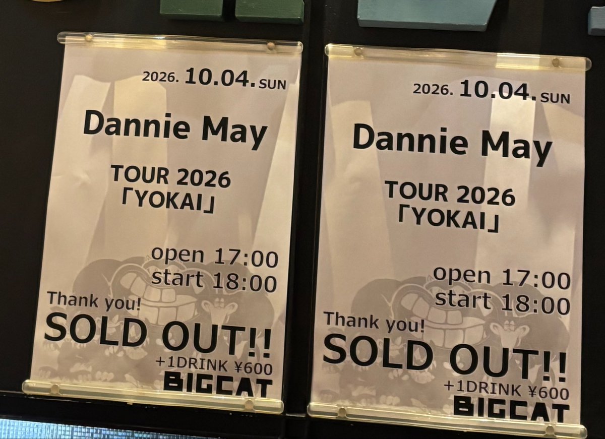 su_u1929's tweet photo. お家ついて現実がー、、
日帰り大阪Dannie Mayでした
地元福岡以外でみるダニーの
フロアもとても良かった！
たのしかったぁ

 #DannieMay https://t.co/CtAmHNplm7