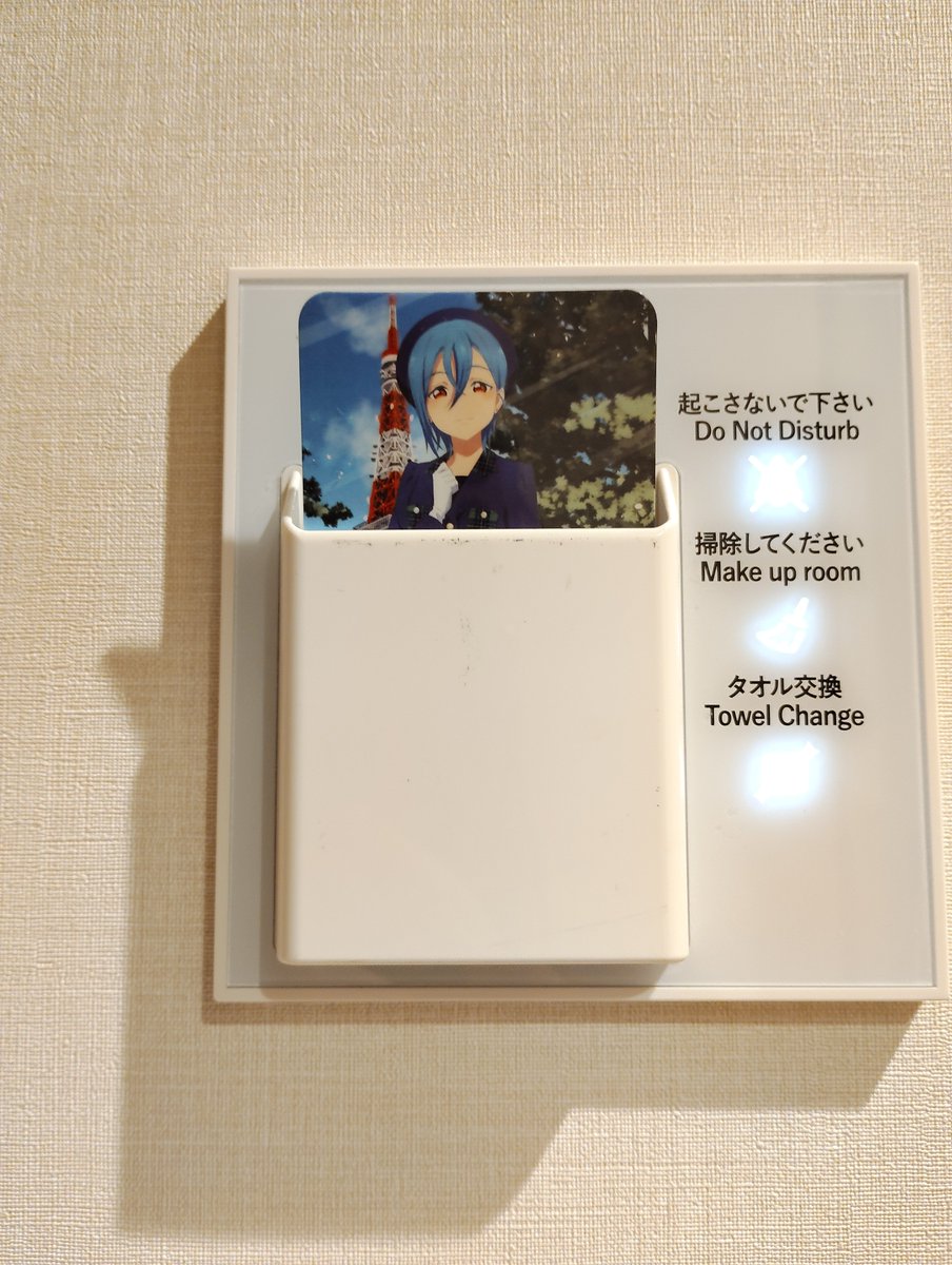 NPTomato's tweet photo. 部屋に戻ったら四季が出迎えてくれて神
#うしくぅ祭り https://t.co/4PfJawK3mf