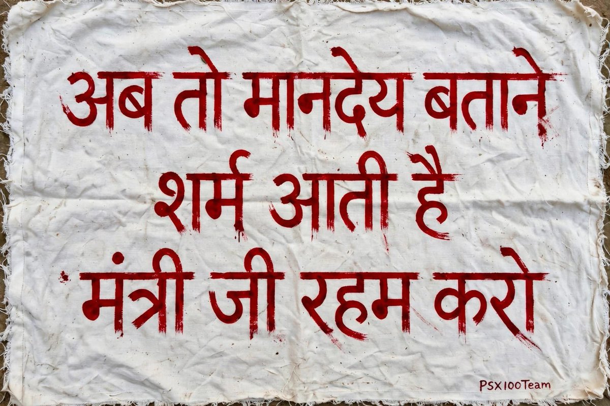 Shweta8887's tweet photo. माननीय मुख्यमंत्री जी,
पदनाम है Accountant-cum-Data Entry Operator, काम में ग्राम सचिवालय, जनसेवा केंद्र, डिजिटल सेवाएँ और विभिन्न विभागों के तकनीकी कार्य क्या ₹9000 इस जिम्मेदारी के अनुरूप है? 🖊️ 📖 🥹
@myogiadityanath @uppanchayatiraj
#सचिवालय_शौचालय_एक_समान https://t.co/vCXFVYFOMZ