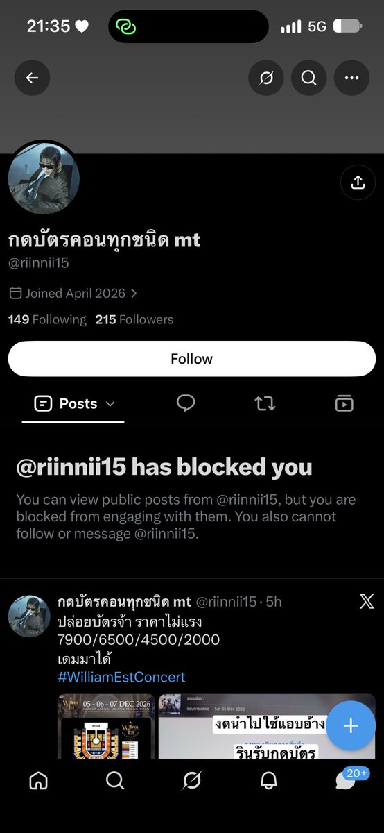 itynieu's tweet photo. [ฝากรีหน่อยนะคะ]

มีใครโดน 2 แอคนี้โกงไปมั้ยคะ @.riinnii15 @.Aofffriinyod2 เราจะรวบรวมผู้เสียหายค่ะ ใครโดนเดมหรือทักมาหน่อยน้า 🥺🥺🥺

#WilliamEstConcert https://t.co/X8dgBITOm2