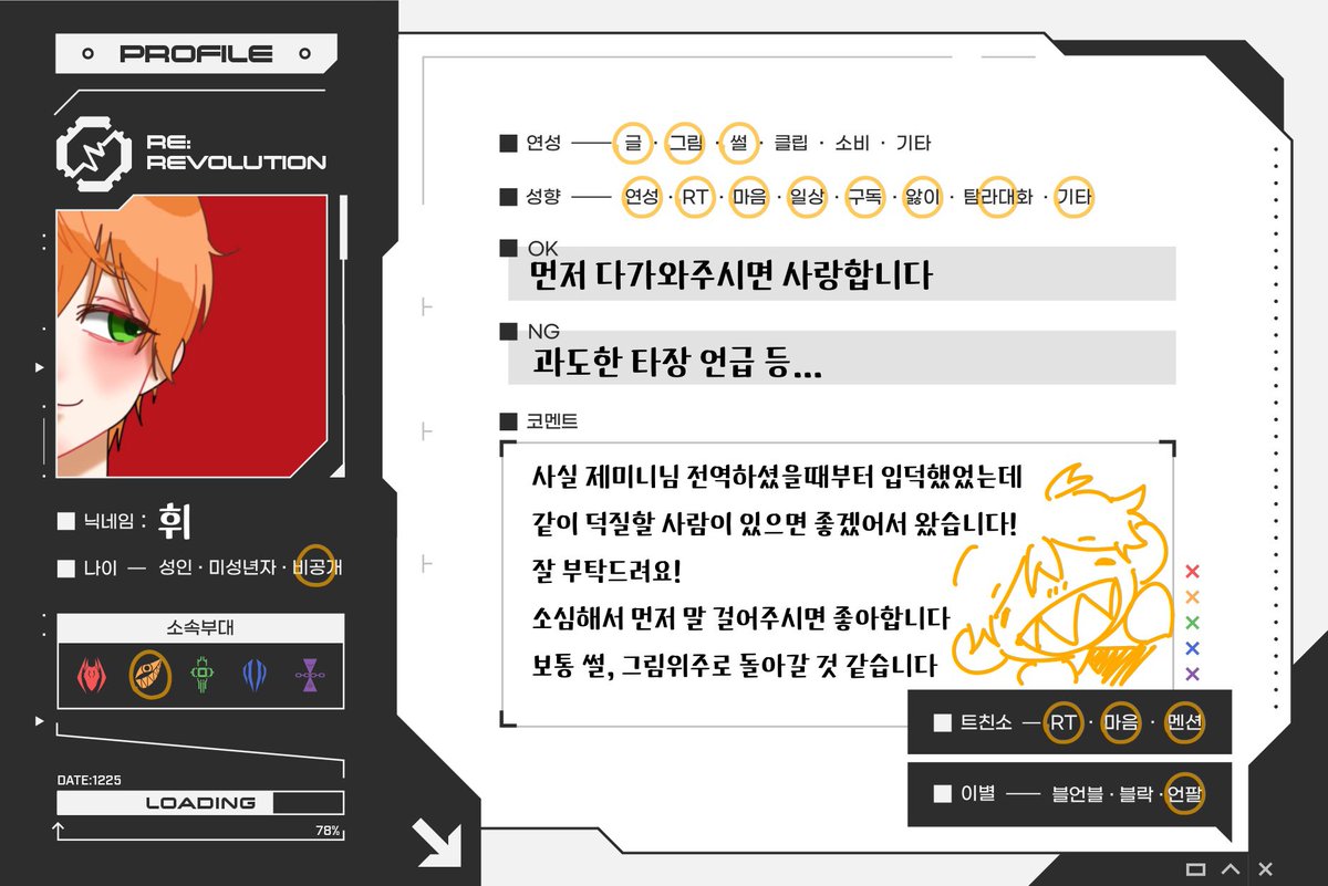 kolli257925's tweet photo. #리레_𝕏친소 #리레_트친소 #유닛_트친소
중포대분들 위주로 모셔가고싶어요
제 튓터활동에 활력을 불어넣어주실 트친 구합니다 https://t.co/49AC5rtRJM