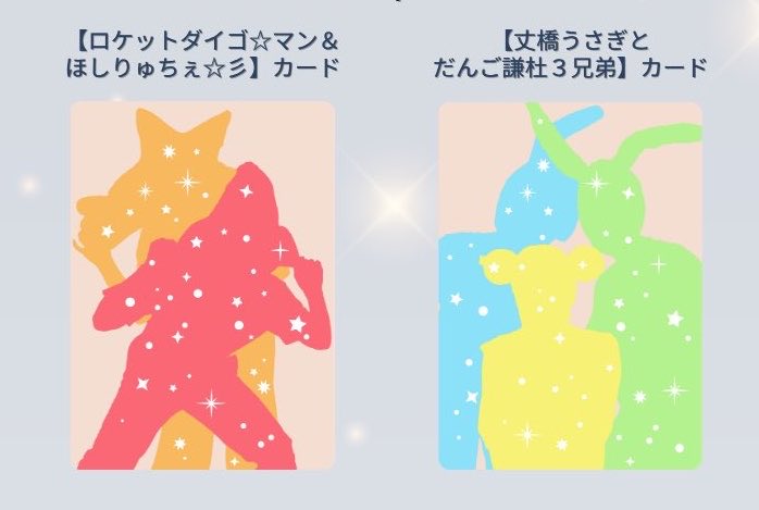 mtzvba9l's tweet photo. なにわ男子 Moonlit 特典交換

【譲】各1
透明ソロカードとガーランドまとめて
西畑大西長尾

会場限定トレカ
大西畑

【求】
（同種）藤原

まとめてのお取引優先
10/24,10/25,10/28,10/31会場での手渡し
ご連絡お待ちしております。

#なにわ男子特典交換 https://t.co/HWKlwqjGHg