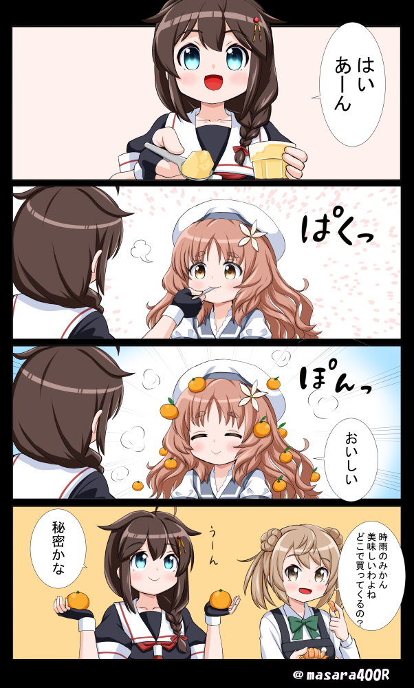 masara400R's tweet photo. #艦これ
いつ海ネタ… https://t.co/pvJgEcveP2