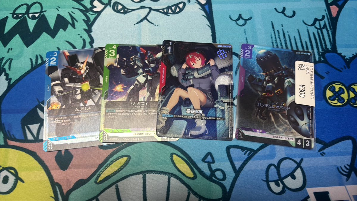 namamono711's tweet photo. 本日の成果
なんかびっくりするくらい安かったレオパルドを添えて https://t.co/BPv6L0CO6S