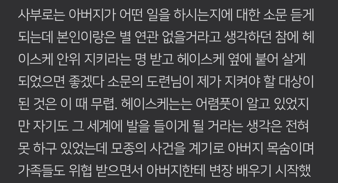 TAMA_899's tweet photo. 21년도에 써둔 하치쿠쿠 콘티를 발굴해냇어요 https://t.co/mkJI8w8PU9