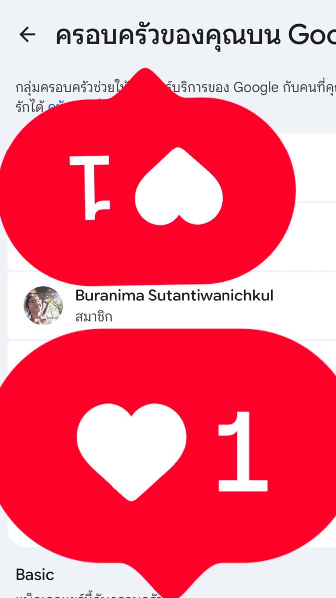 nananua_'s tweet photo. หาสมาชิกหาร YouTubePremium ว่าง 2 ที่

รบกวนขอคนสะดวกจ่ายล่วงหน้า 6 เดือน 399 บาท นะคะ เรียกเก็บโดยใช้ขุนทองค่า

#หารยูทูปพรีเมี่ยม #หารyoutubepremium #หาบ้านยูทูปพรีเมี่ยม #หาบ้านยูทูป #หารยูทูป https://t.co/8fPhIGxzGx