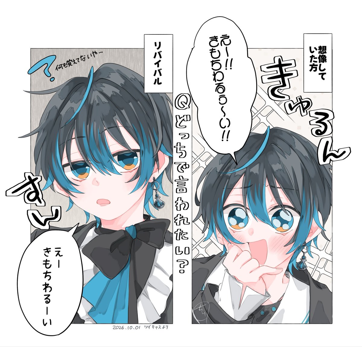 Chirinnn06's tweet photo. 色々違ったんだけど、
ありがとうございました😇🫶

#ね絵いろ
#絵れしく https://t.co/YuyyMN7JxD