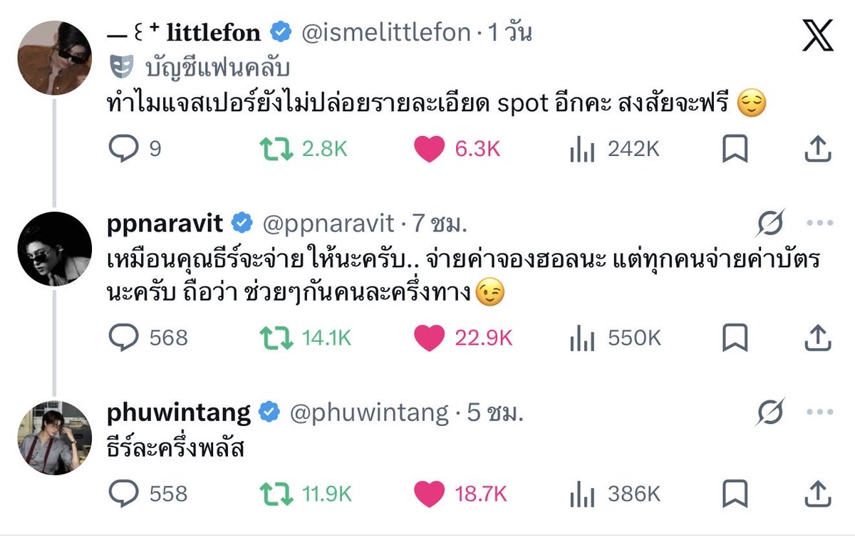 pppp_ysai's tweet photo. พึ่งเลื่อนเจออันนี้ คือไม่ไหวอ่านไปขำไปอยู่คนเดียวนานมาก555555 https://t.co/DXBa5b4lAV