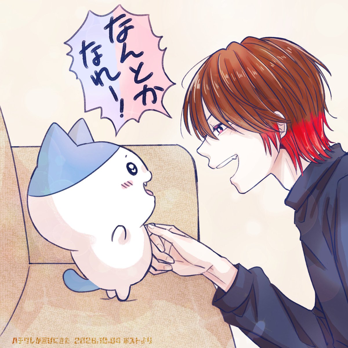 nekozuki_1412's tweet photo. なんとかなれーッ！ https://t.co/wzeAFDlCfY